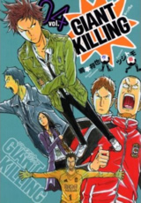 GIANT KILLING