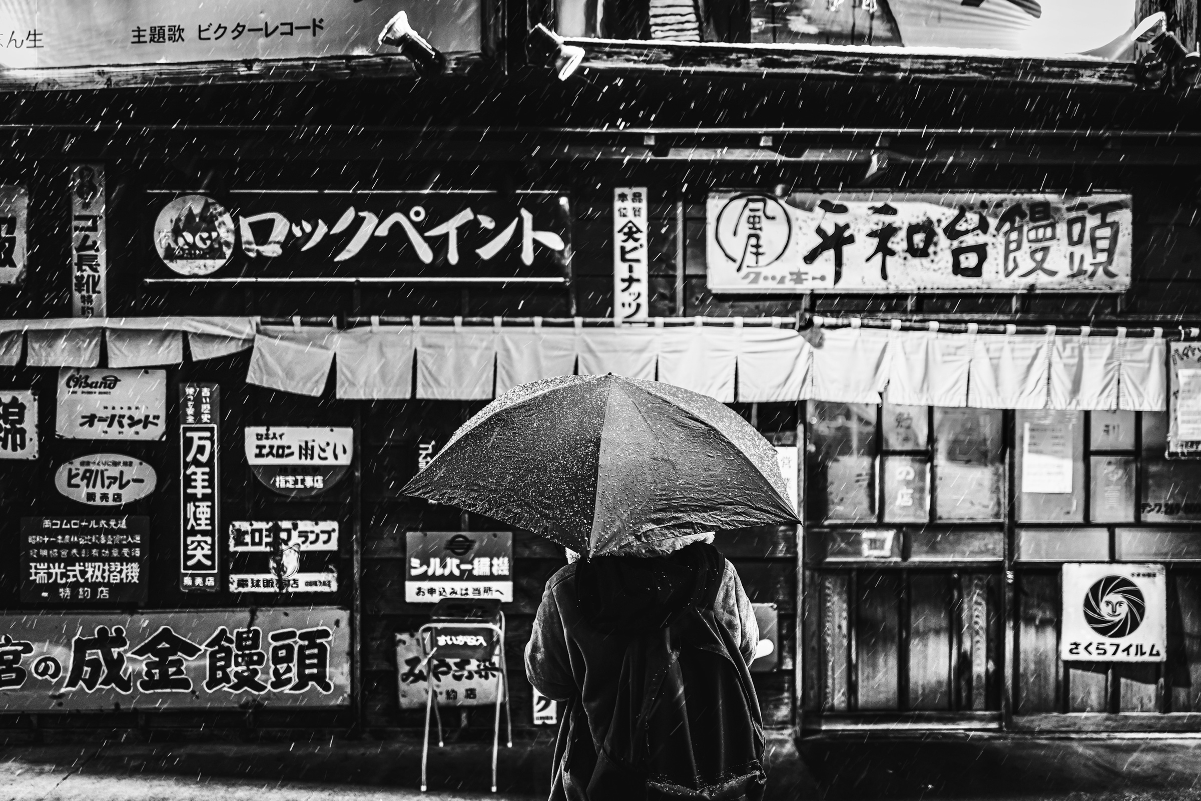 Hiroshi Hara - Portfolio