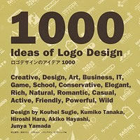 ロゴデザインのアイデア1000